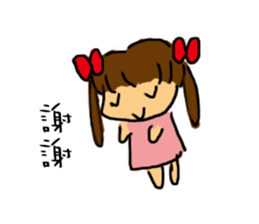 Happy young couple Story sticker #12716493