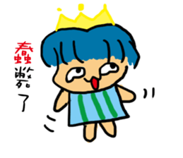 Happy young couple Story sticker #12716494