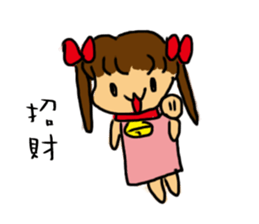 Happy young couple Story sticker #12716499