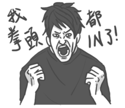 Angry Gamer Boy sticker #12716543