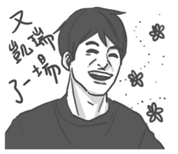 Angry Gamer Boy sticker #12716545