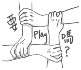 Angry Gamer Boy sticker #12716547