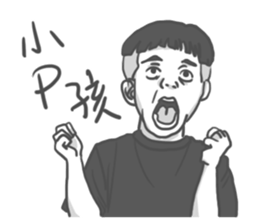 Angry Gamer Boy sticker #12716549