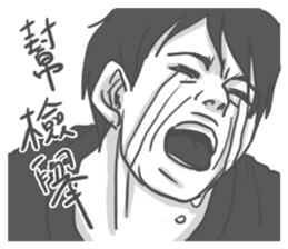 Angry Gamer Boy sticker #12716551