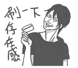 Angry Gamer Boy sticker #12716554