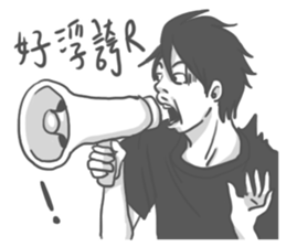 Angry Gamer Boy sticker #12716556