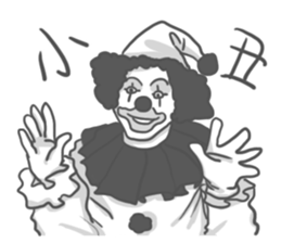 Angry Gamer Boy sticker #12716562