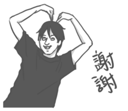 Angry Gamer Boy sticker #12716567