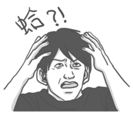 Angry Gamer Boy sticker #12716571