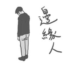 Angry Gamer Boy sticker #12716573