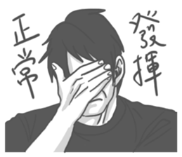 Angry Gamer Boy sticker #12716578