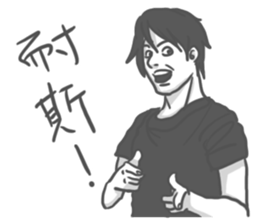 Angry Gamer Boy sticker #12716579