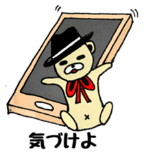 hattokuma chan sticker #12716622