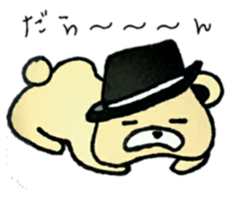 hattokuma chan sticker #12716624