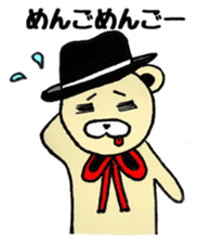 hattokuma chan sticker #12716629