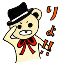 hattokuma chan sticker #12716630