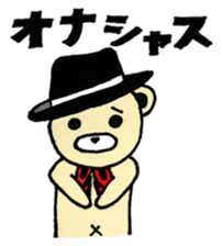 hattokuma chan sticker #12716631