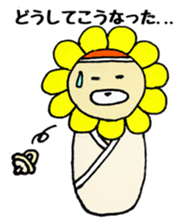 hattokuma chan sticker #12716634