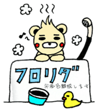 hattokuma chan sticker #12716635