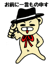 hattokuma chan sticker #12716636