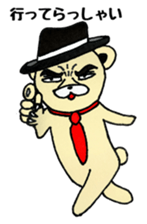 hattokuma chan sticker #12716637