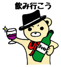 hattokuma chan sticker #12716638