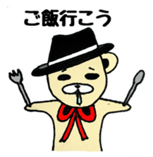 hattokuma chan sticker #12716639