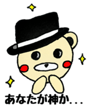 hattokuma chan sticker #12716645