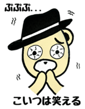 hattokuma chan sticker #12716647