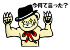 hattokuma chan sticker #12716650