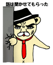hattokuma chan sticker #12716654