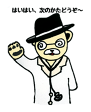 hattokuma chan sticker #12716655