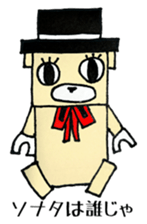 hattokuma chan sticker #12716656
