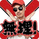 AK-69 sticker #12716670