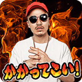 AK-69 sticker #12716689