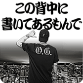 AK-69 sticker #12716692