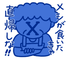 Message from X sticker #12716958