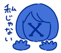 Message from X sticker #12716962