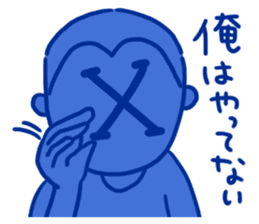 Message from X sticker #12716963