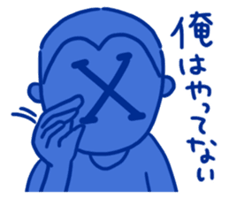 Message from X sticker #12716963