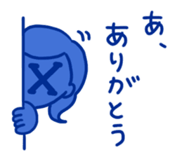 Message from X sticker #12716967