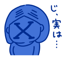 Message from X sticker #12716972