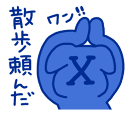 Message from X sticker #12716976