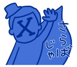 Message from X sticker #12716981