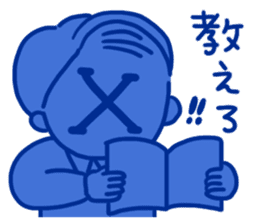 Message from X sticker #12716984