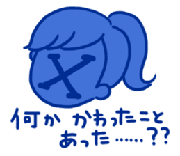 Message from X sticker #12716988