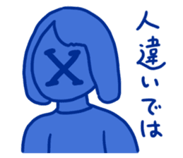 Message from X sticker #12716990