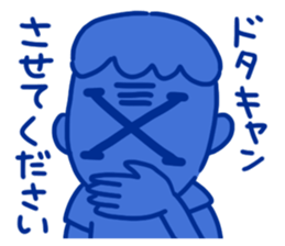 Message from X sticker #12716991