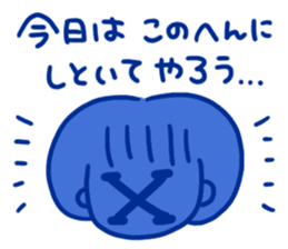 Message from X sticker #12716993