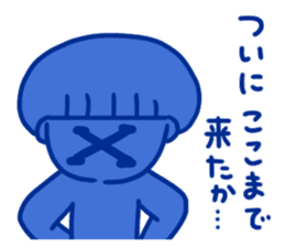 Message from X sticker #12716995